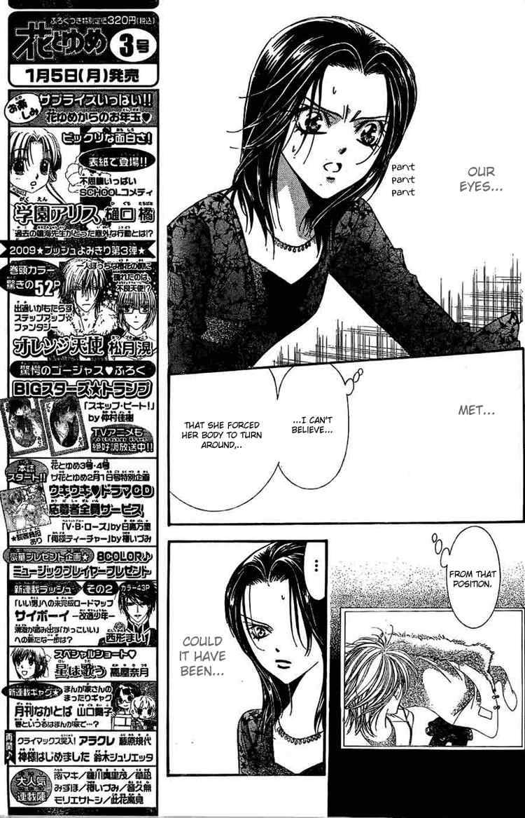 skip_beat_133_7