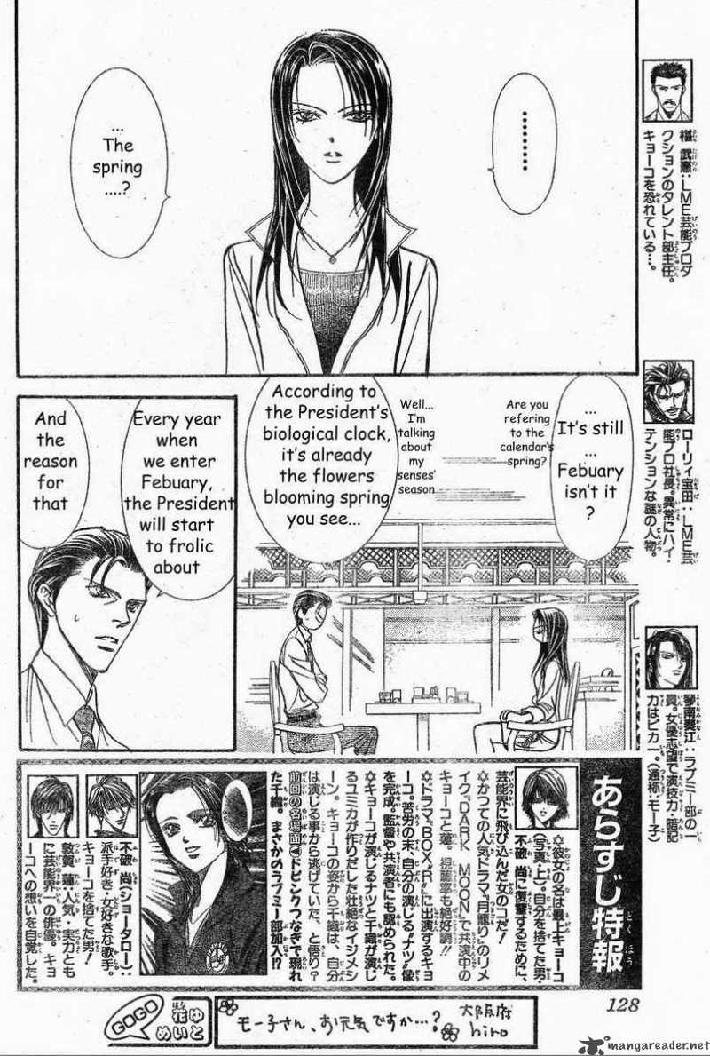 skip_beat_138_4