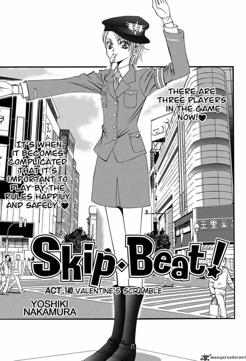 skip_beat_140_1