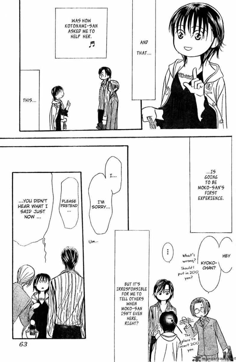 skip_beat_140_19