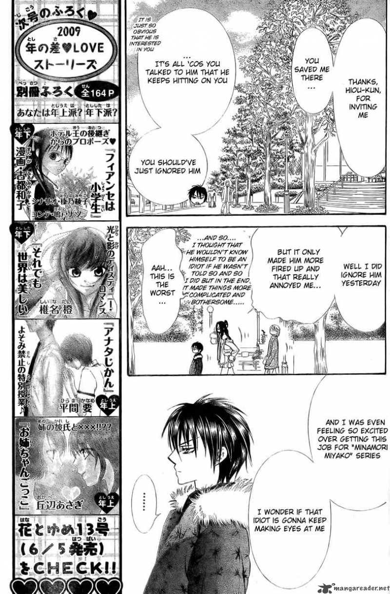 skip_beat_140_7