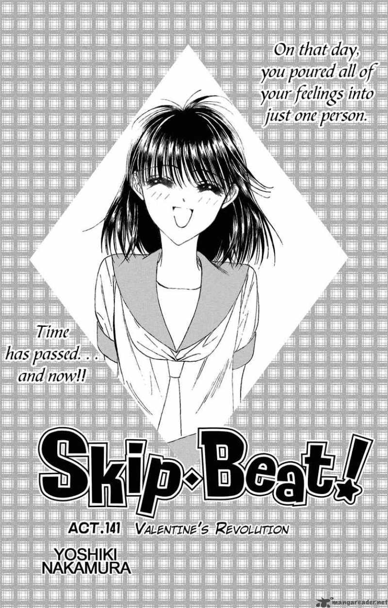 skip_beat_141_1
