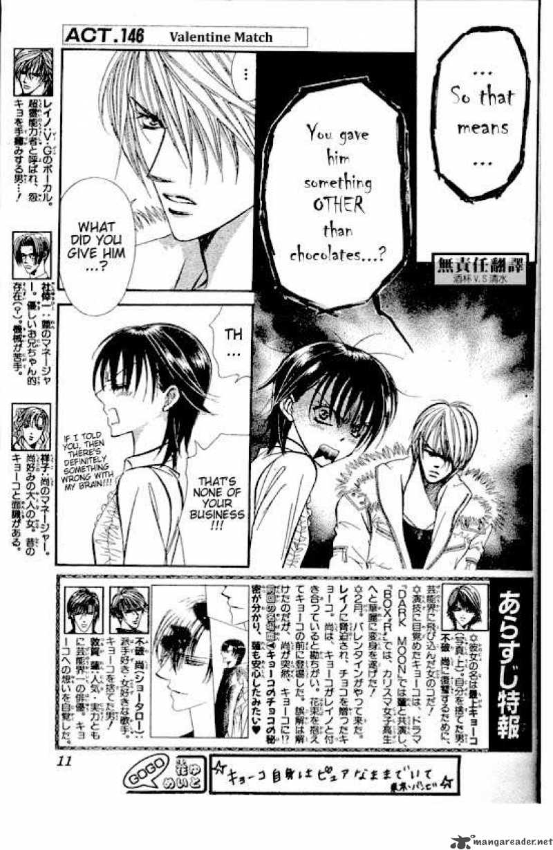 skip_beat_146_2