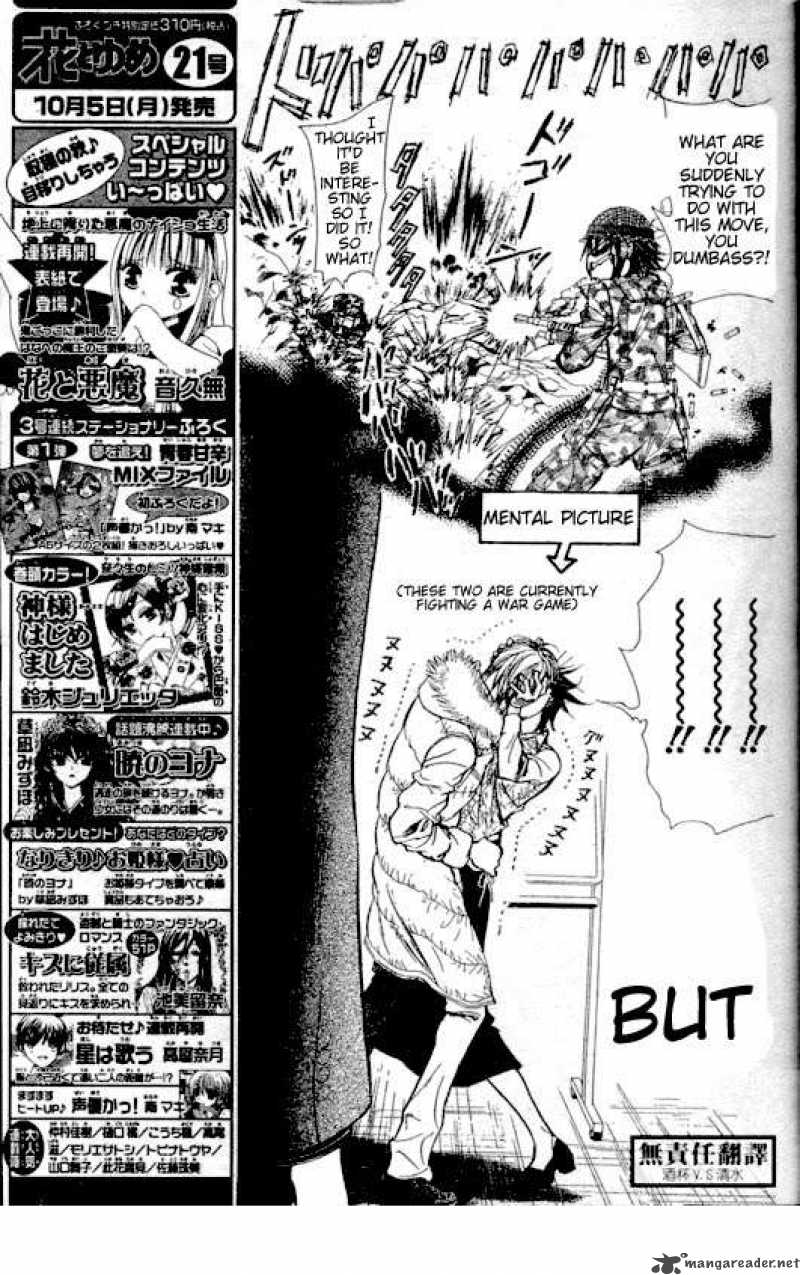 skip_beat_146_9