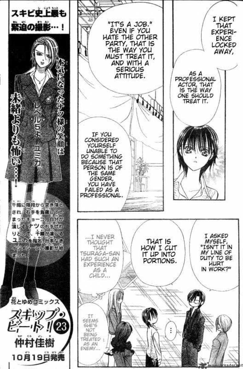 skip_beat_147_7