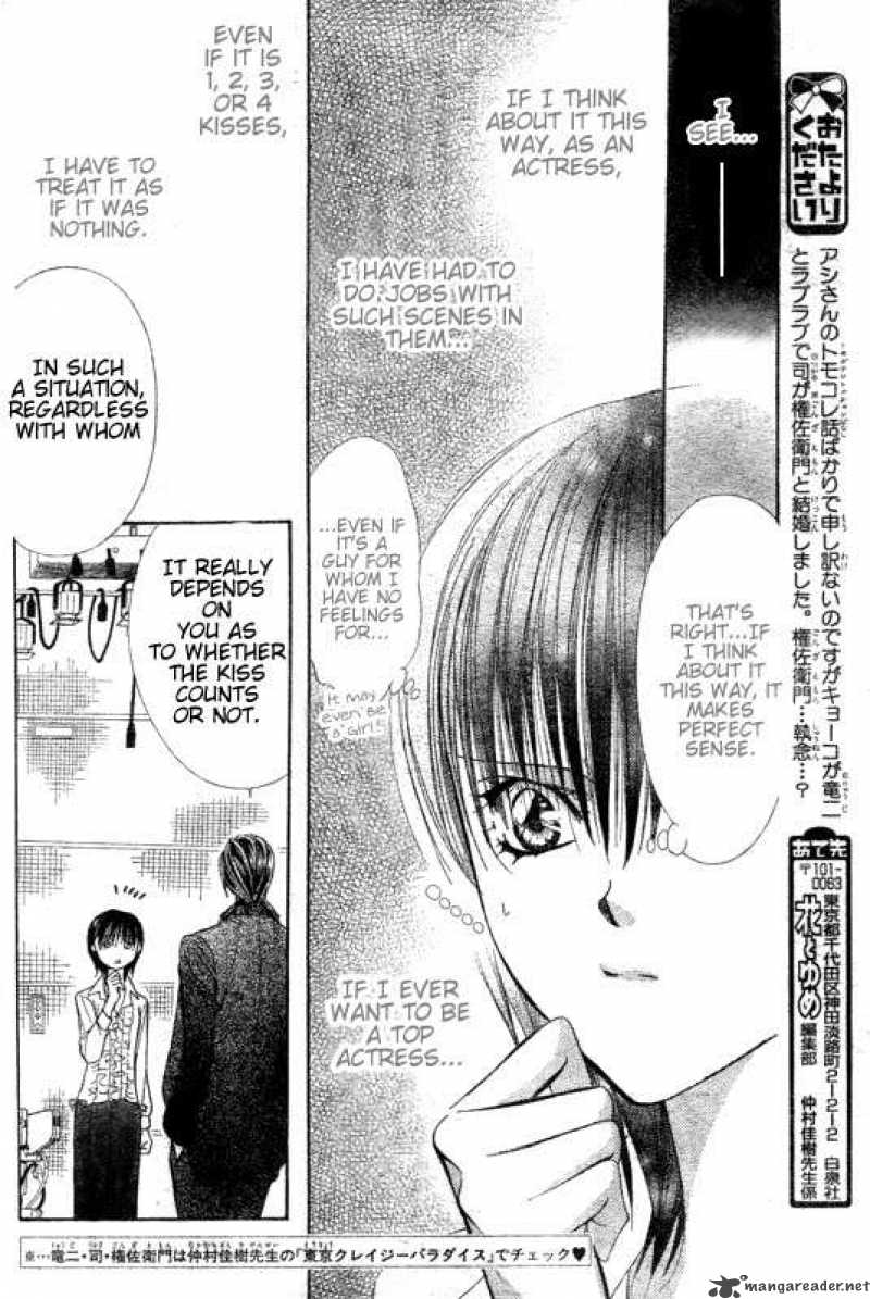 skip_beat_147_8