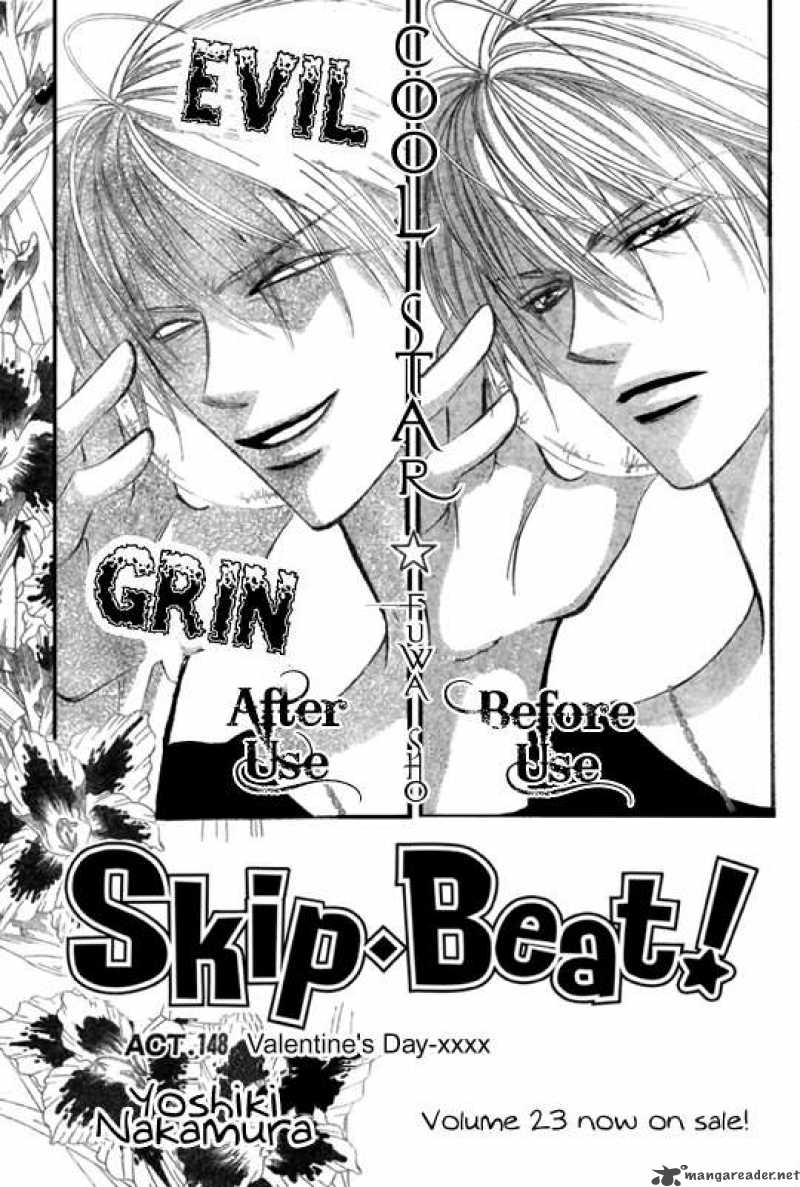 skip_beat_148_1