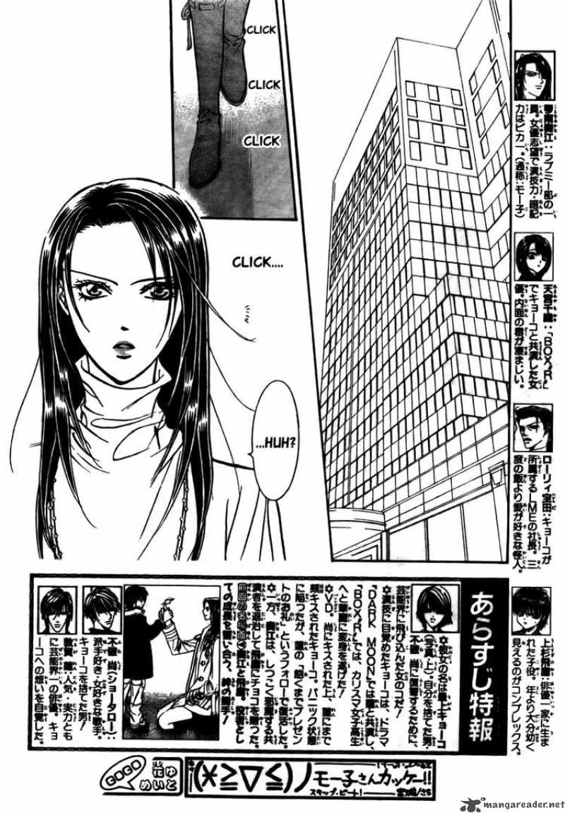 skip_beat_151_2