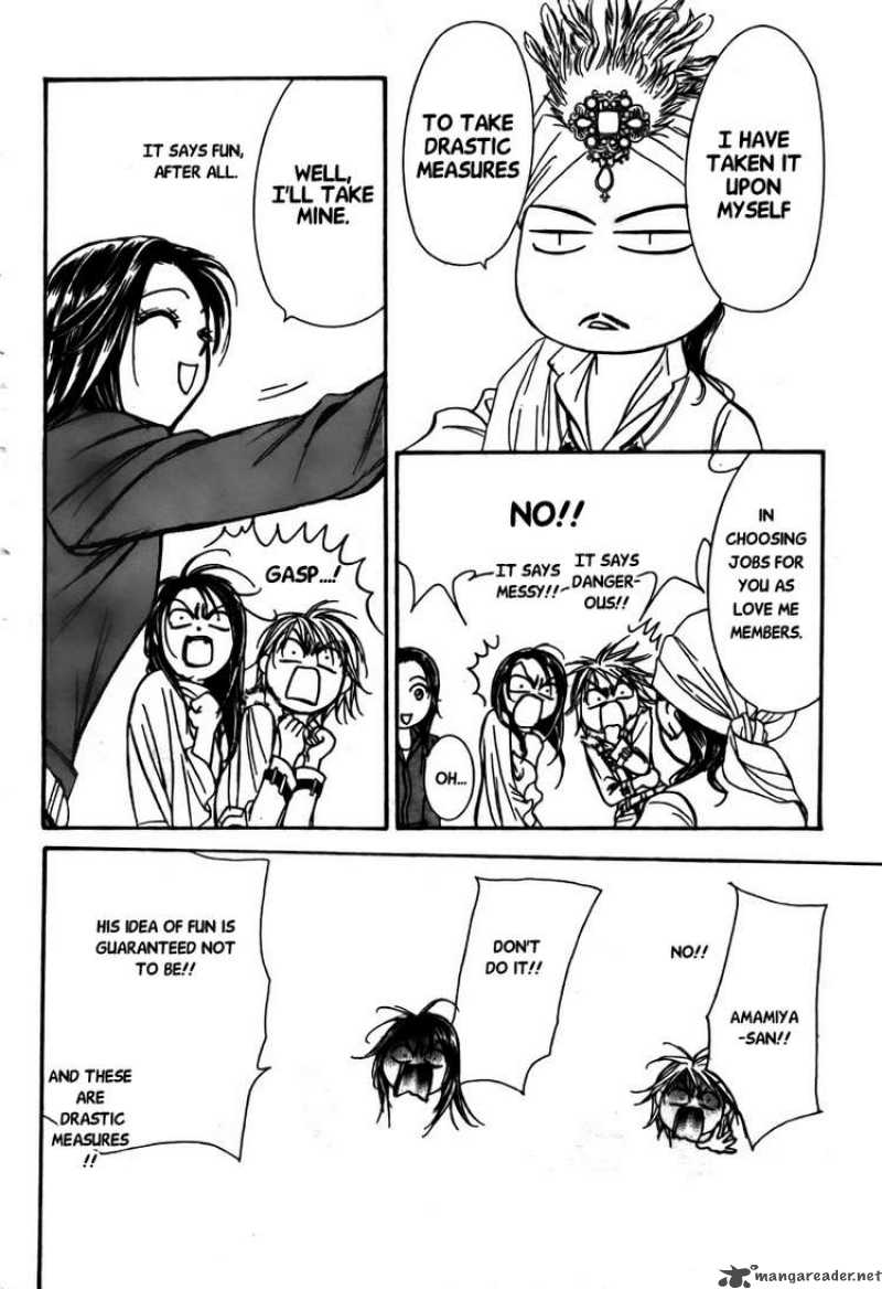 skip_beat_151_28