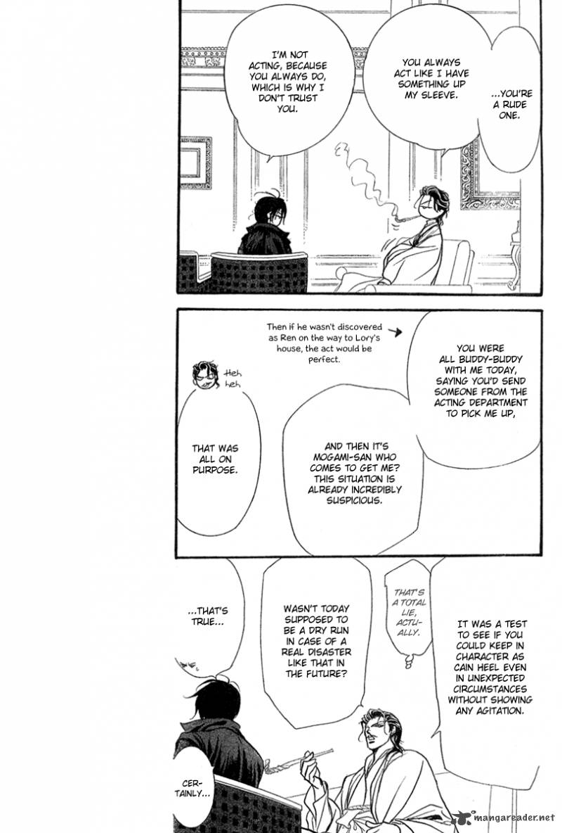 skip_beat_154_12