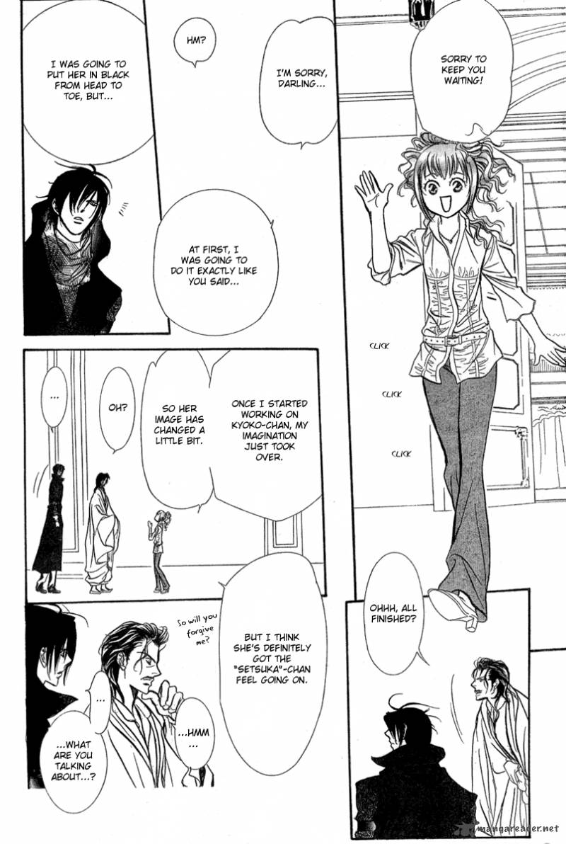 skip_beat_154_15