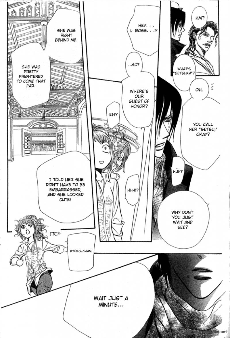 skip_beat_154_16