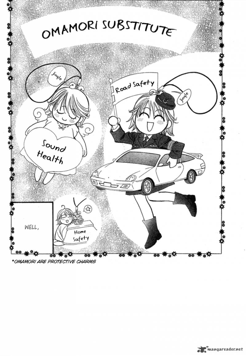 skip_beat_154_3