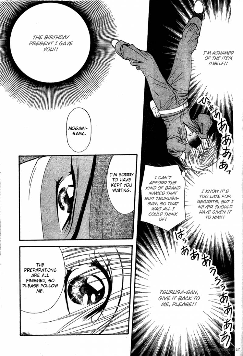 skip_beat_154_6