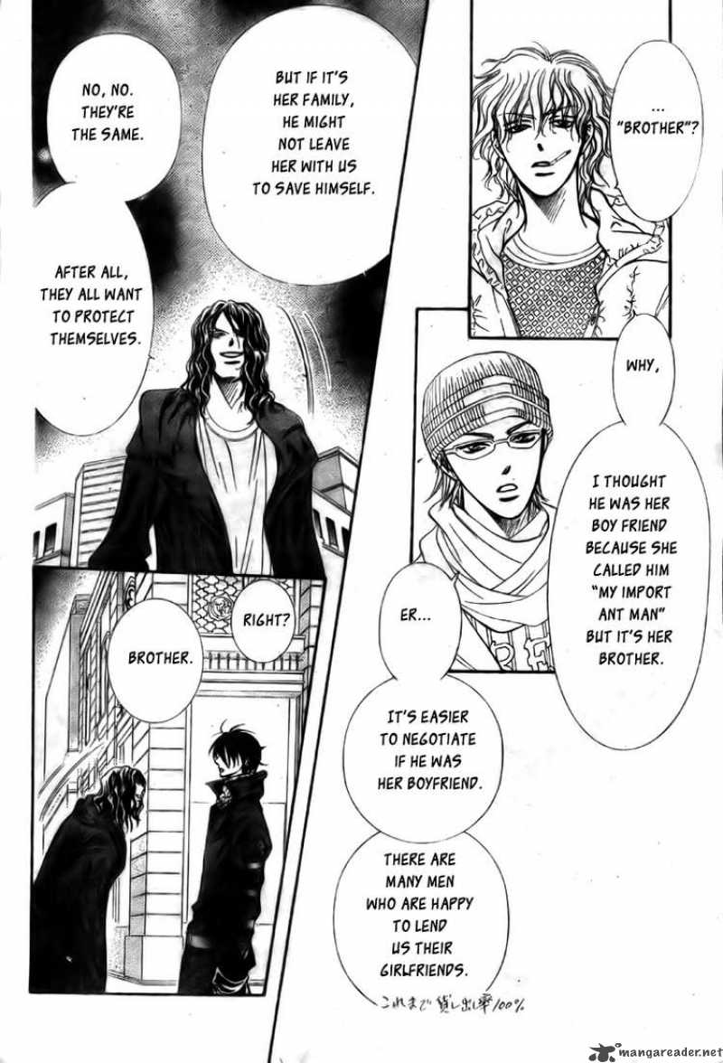 skip_beat_158_4