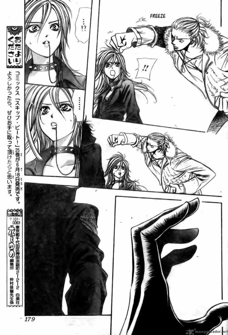 skip_beat_158_7