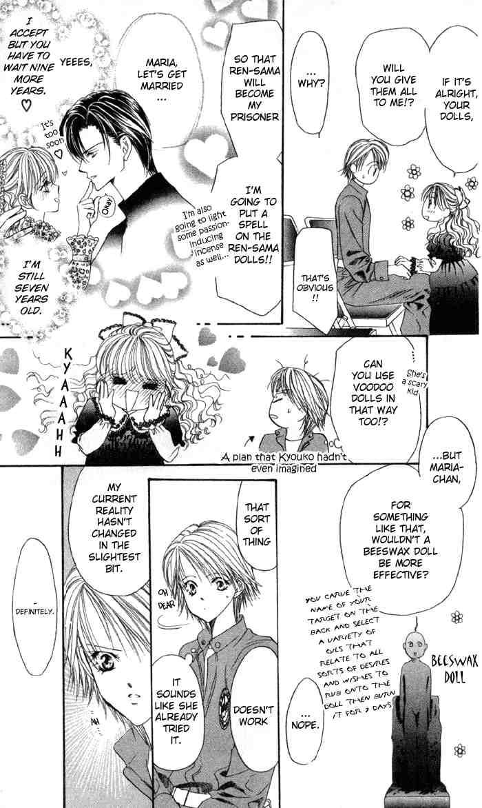 skip_beat_16_24
