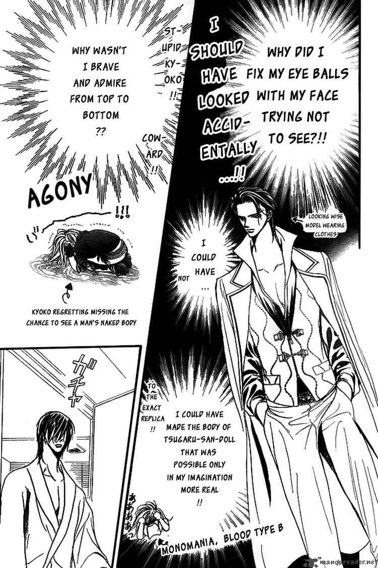 skip_beat_160_23