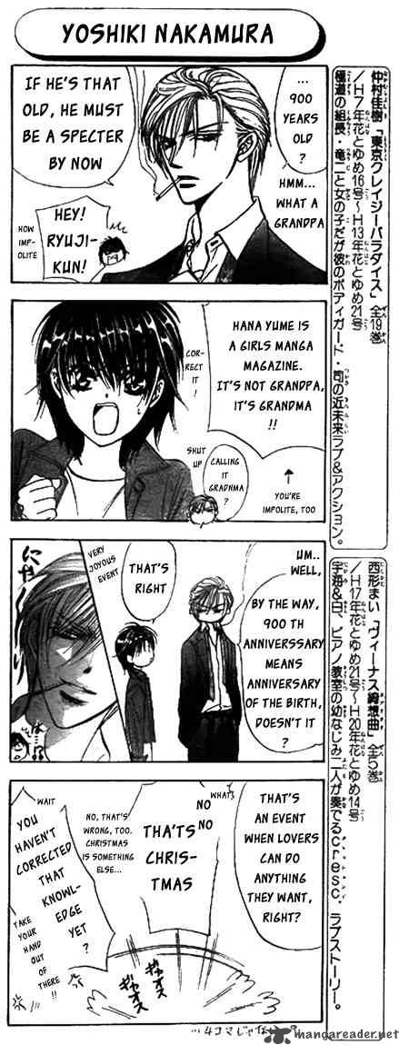 skip_beat_160_31