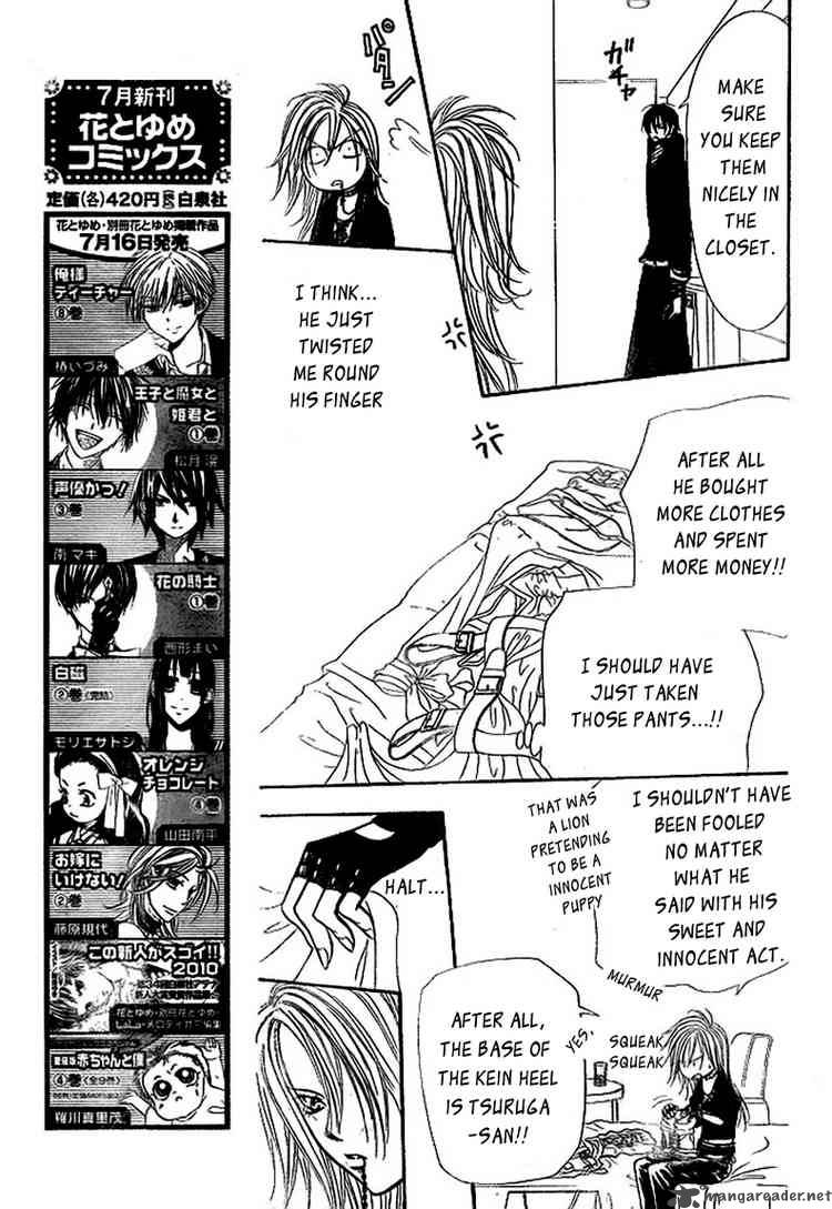 skip_beat_160_5