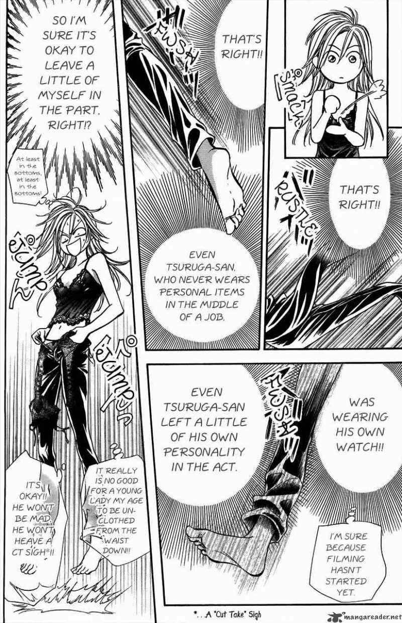 skip_beat_161_13