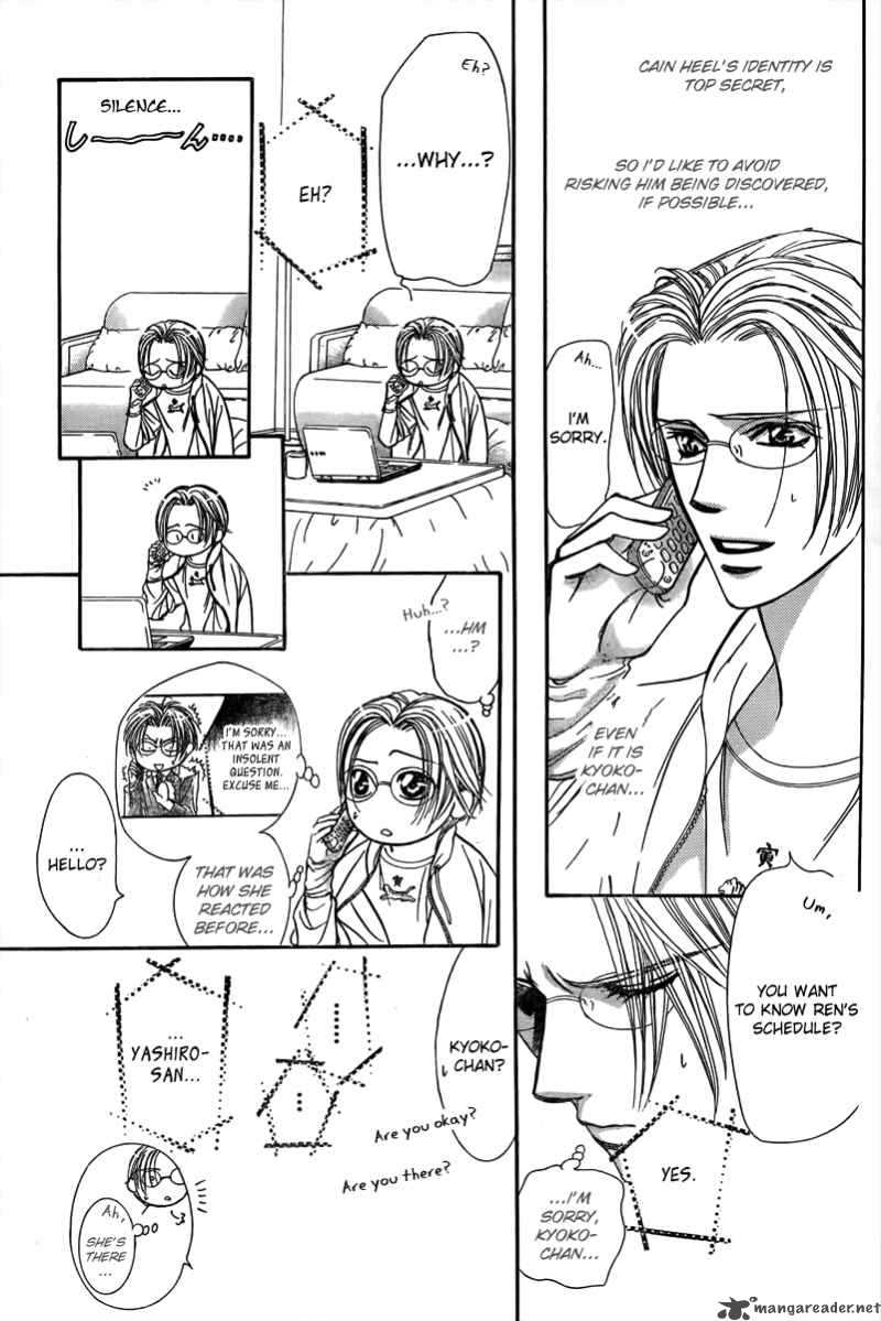 skip_beat_161_18