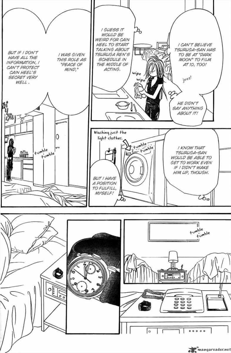 skip_beat_161_21