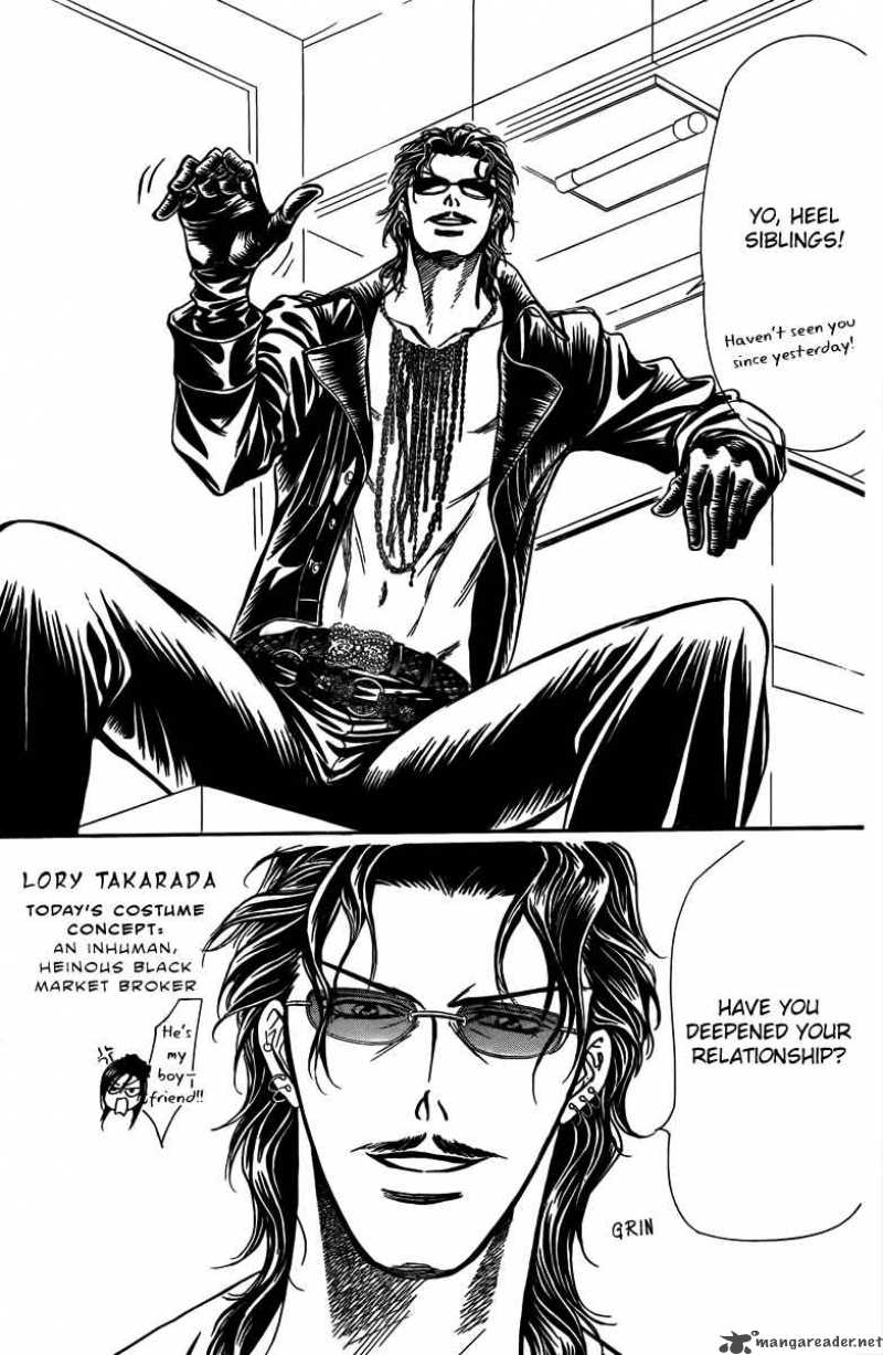 skip_beat_161_26