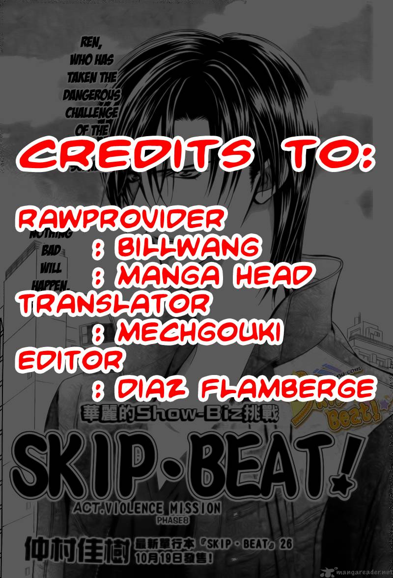 skip_beat_164_1