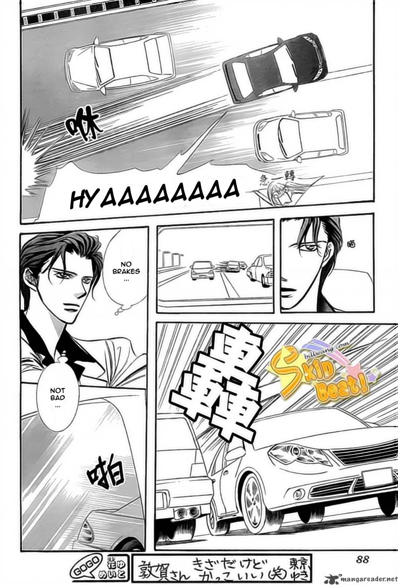 skip_beat_164_15