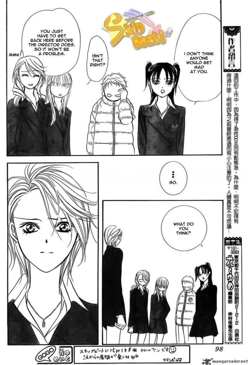 skip_beat_164_24