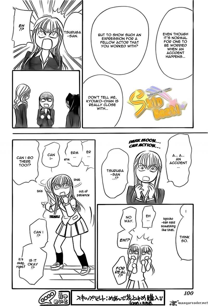 skip_beat_164_26