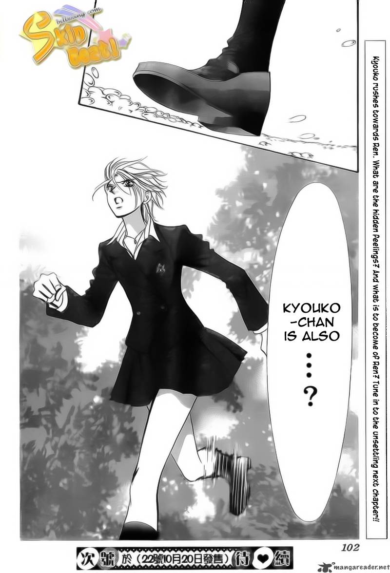 skip_beat_164_28