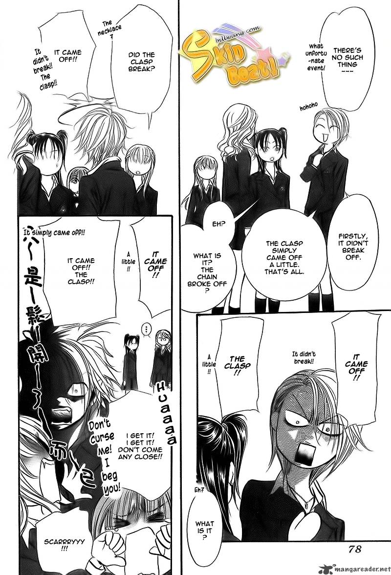 skip_beat_164_5