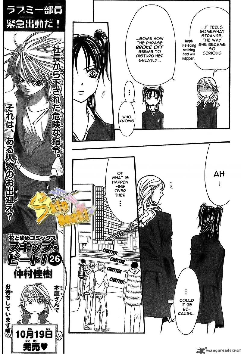skip_beat_164_6