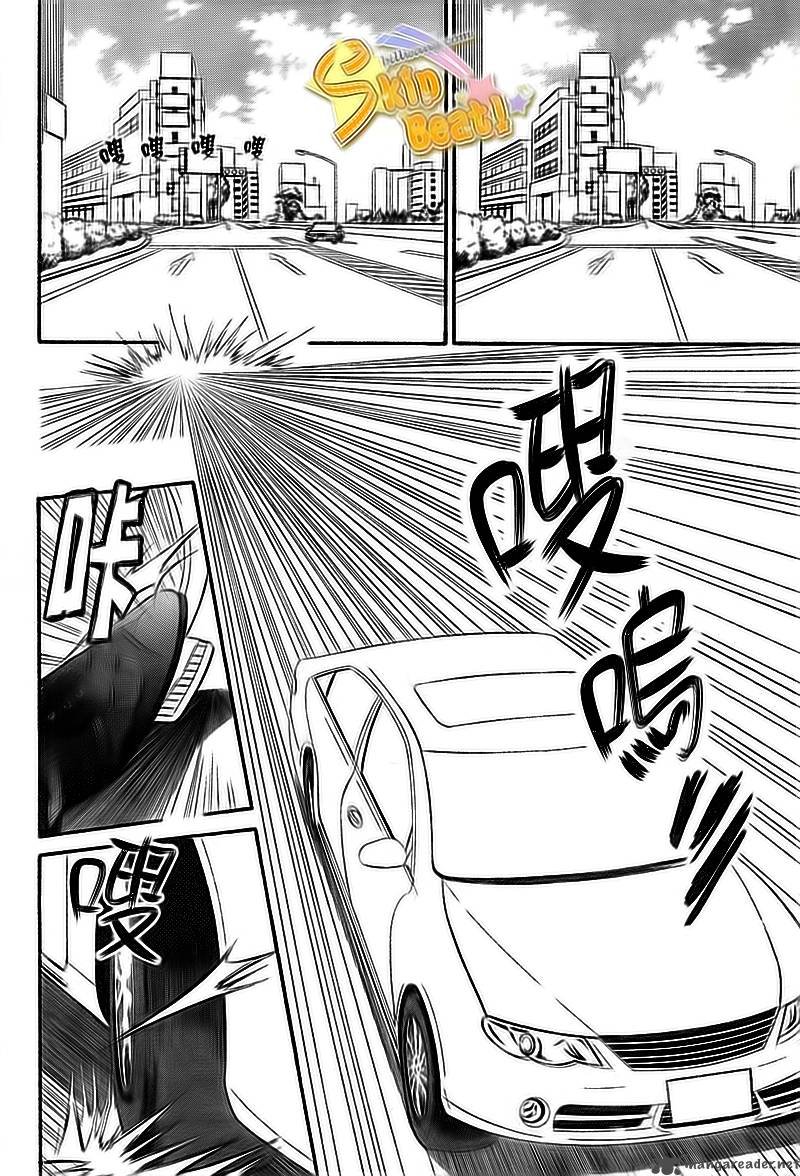 skip_beat_164_7
