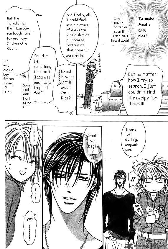 skip_beat_168_12
