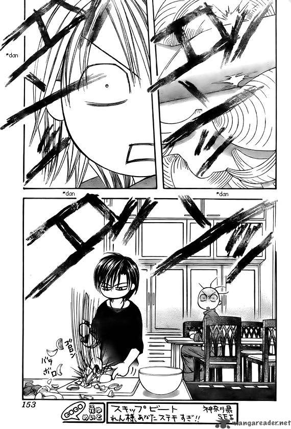 skip_beat_168_13