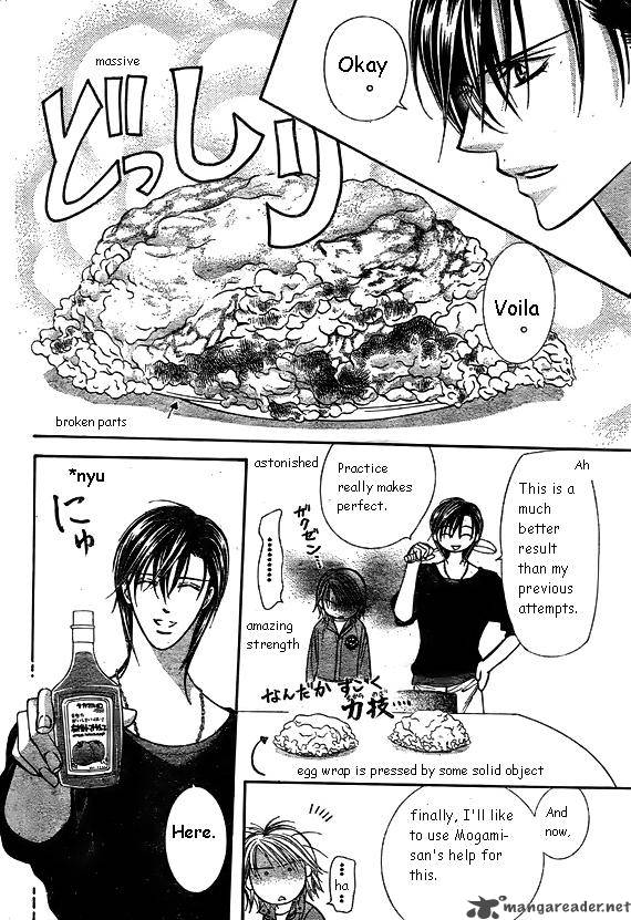 skip_beat_168_16