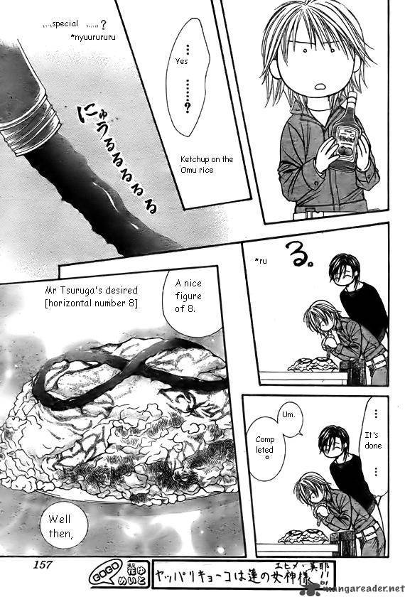 skip_beat_168_17