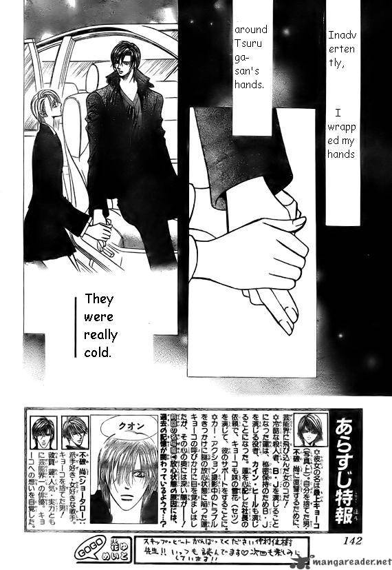 skip_beat_168_2