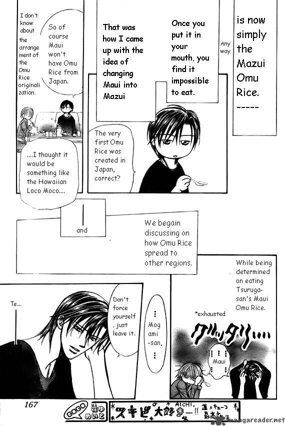 skip_beat_168_27