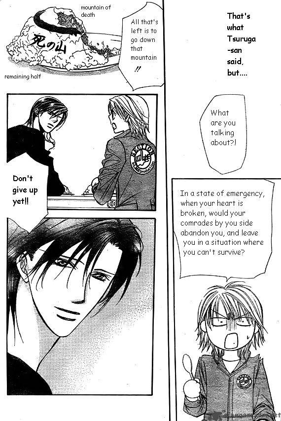skip_beat_168_28