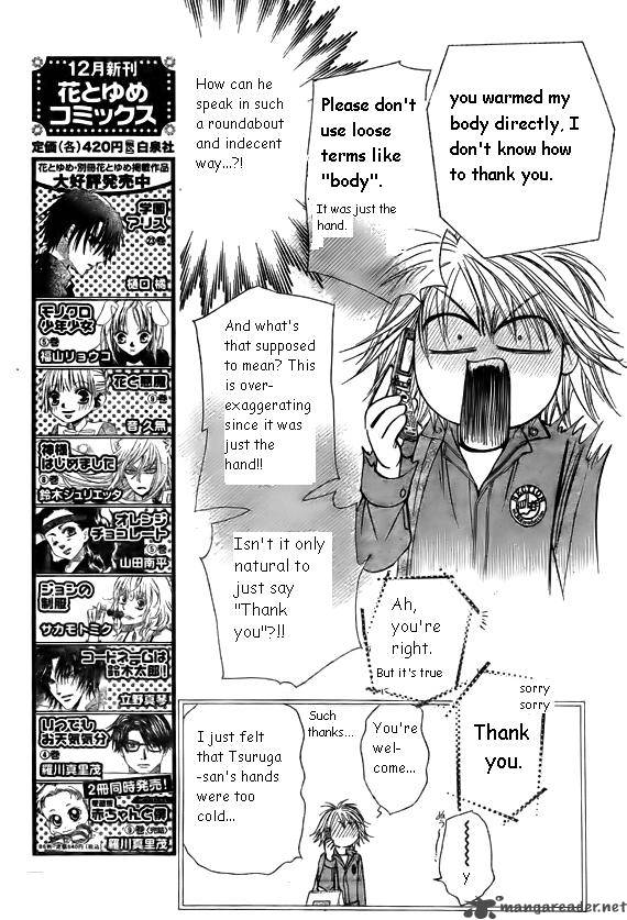 skip_beat_168_9