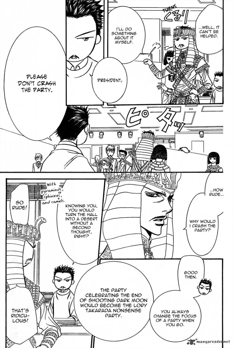 skip_beat_170_6