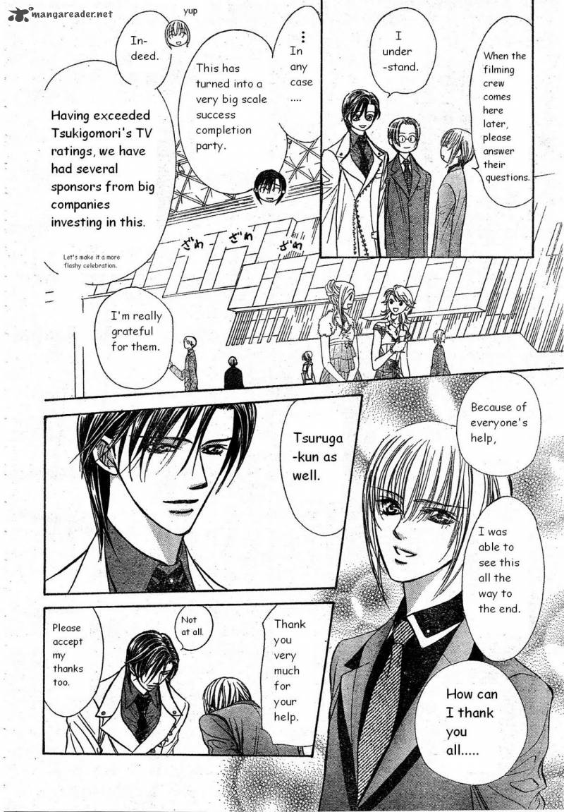 skip_beat_171_14