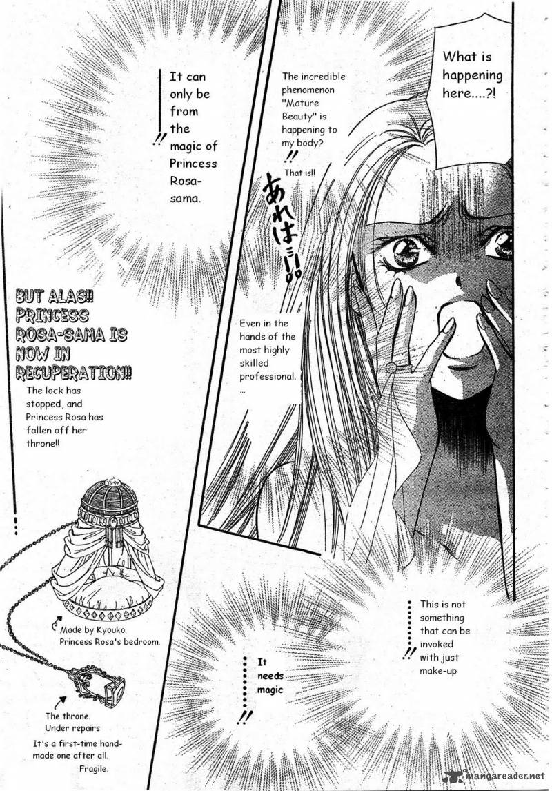 skip_beat_171_21