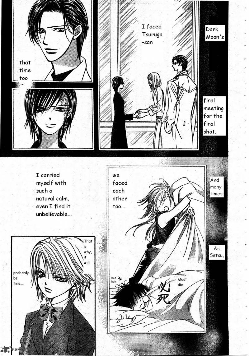 skip_beat_171_7