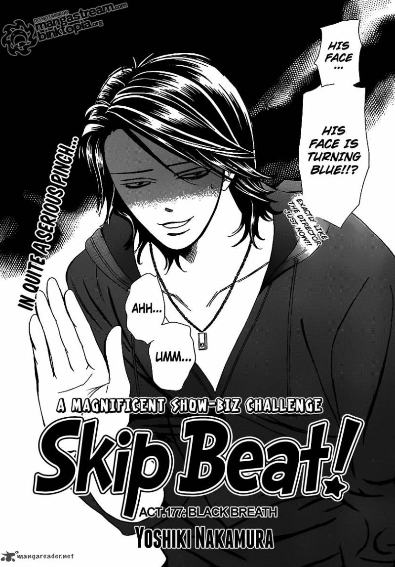 skip_beat_177_3