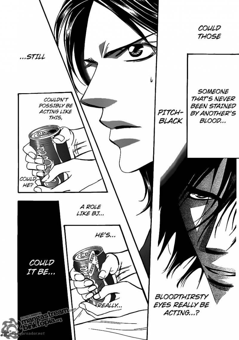 skip_beat_177_6